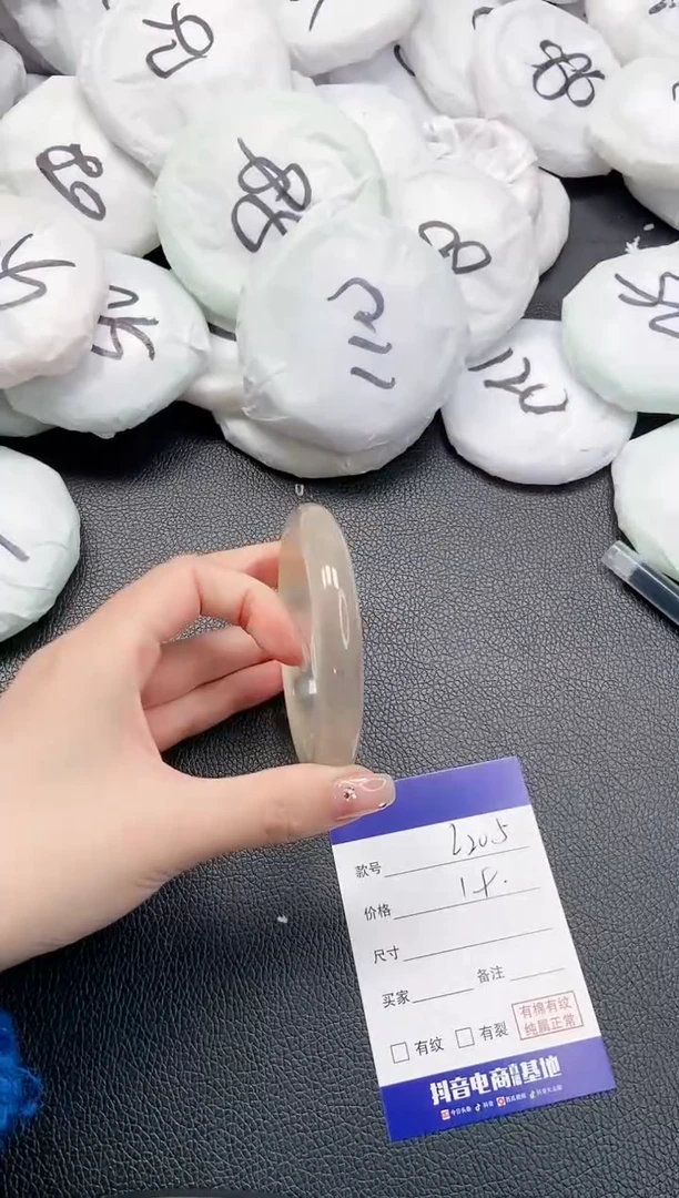 【闪购商品】石英质玉手镯未镶嵌 19L205-61