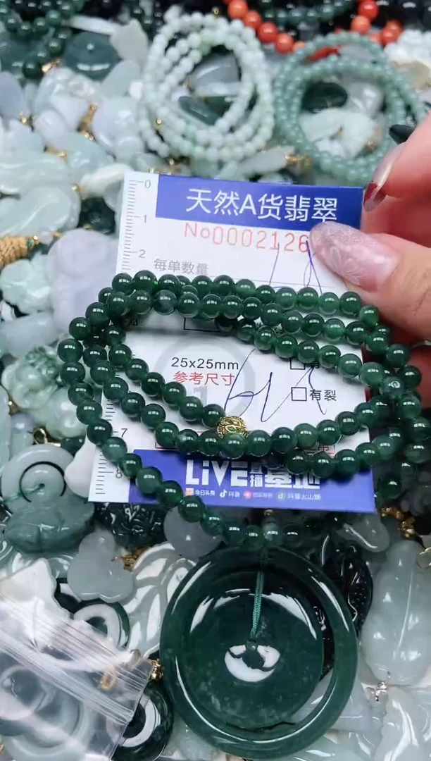 【闪购商品】翡翠吊坠(不含链)未镶嵌翡翠