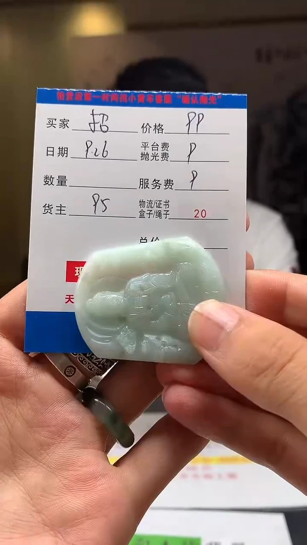 未镶嵌定制翡翠招*猫HY115667