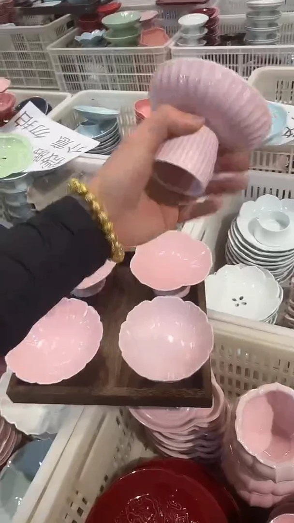 瓷片微瑕商品 介意勿拍