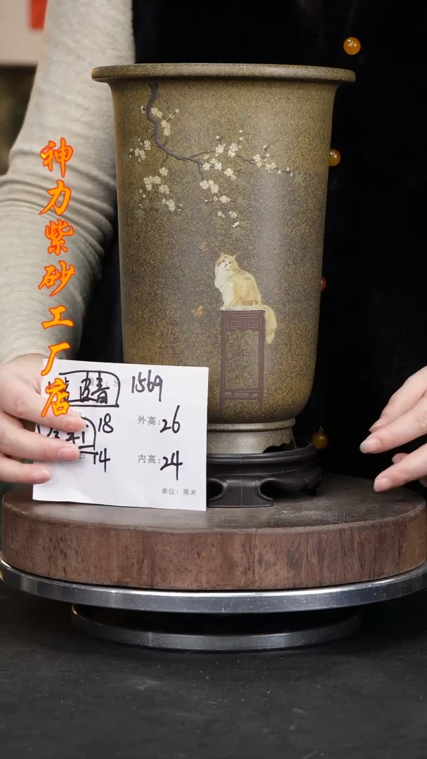 【闪购商品】紫砂花盆紫砂花盆1569+S