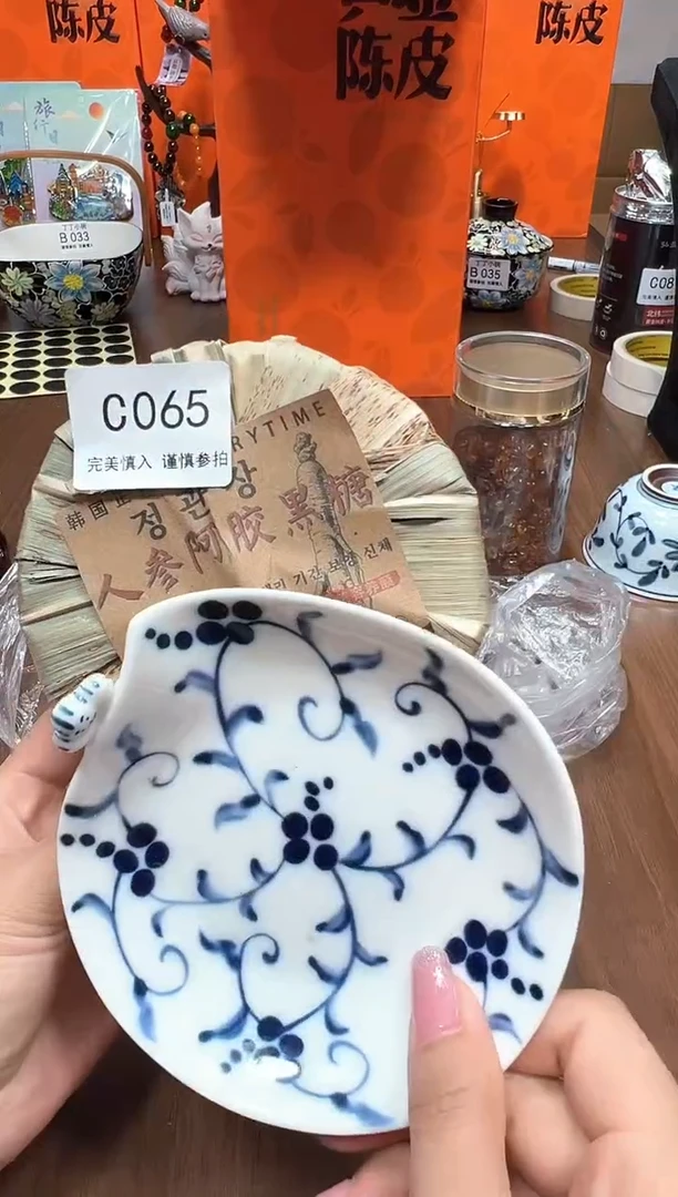 瓷片C065