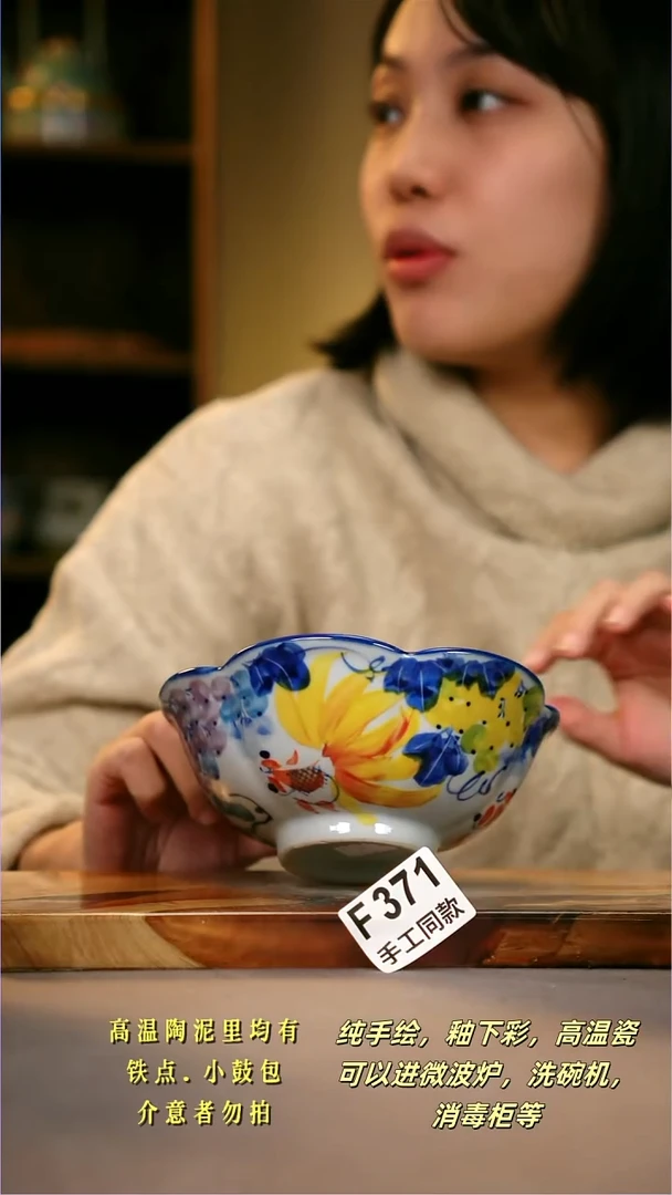 其他F371陶然集器瓷器