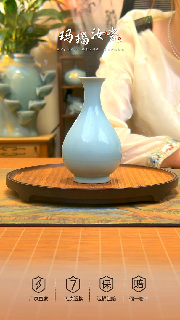 瓷片天青全手工玉壶春