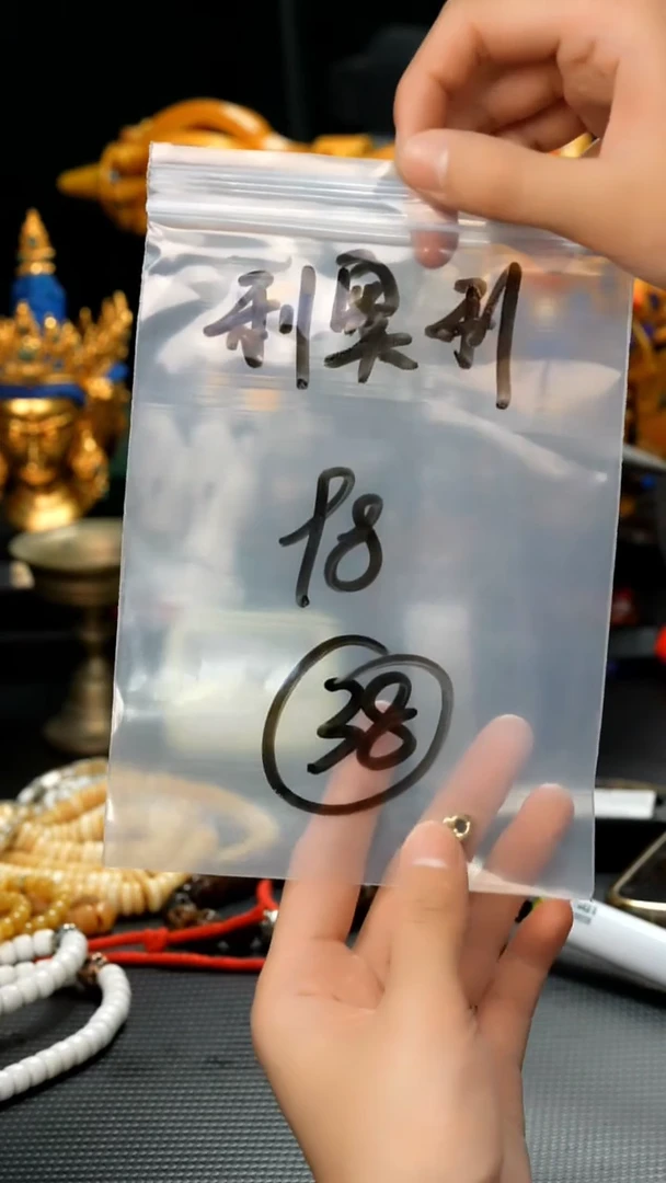 【闪购商品】38藏传原生态搭配饰品.