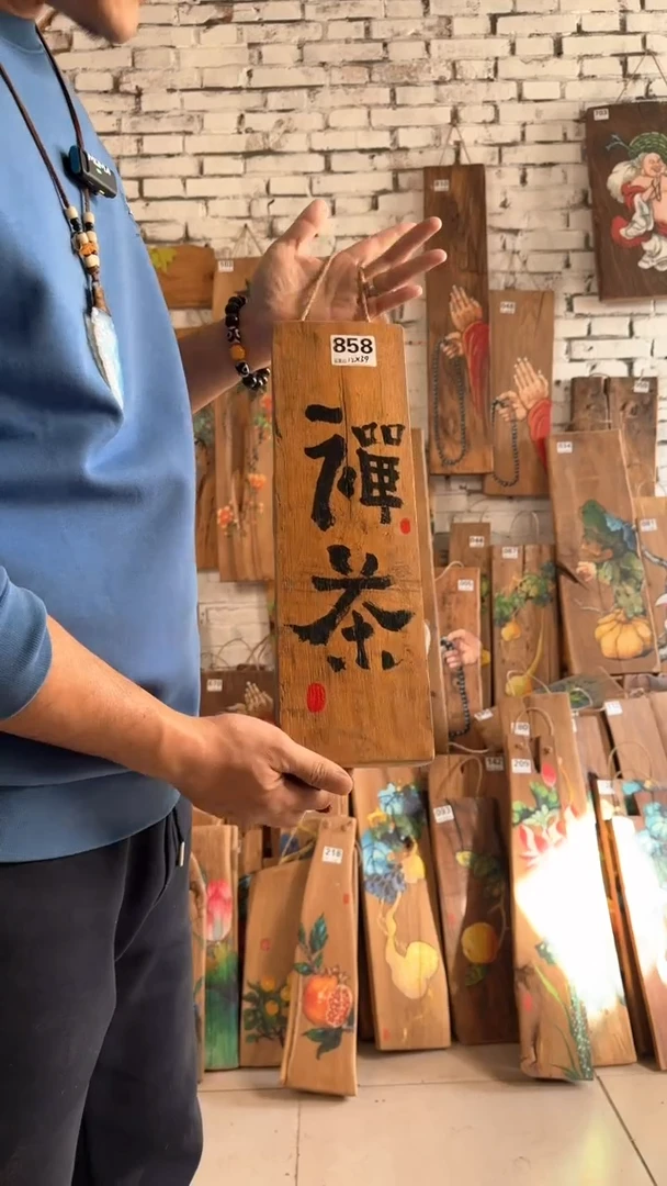 吊坠桃核858号门板画