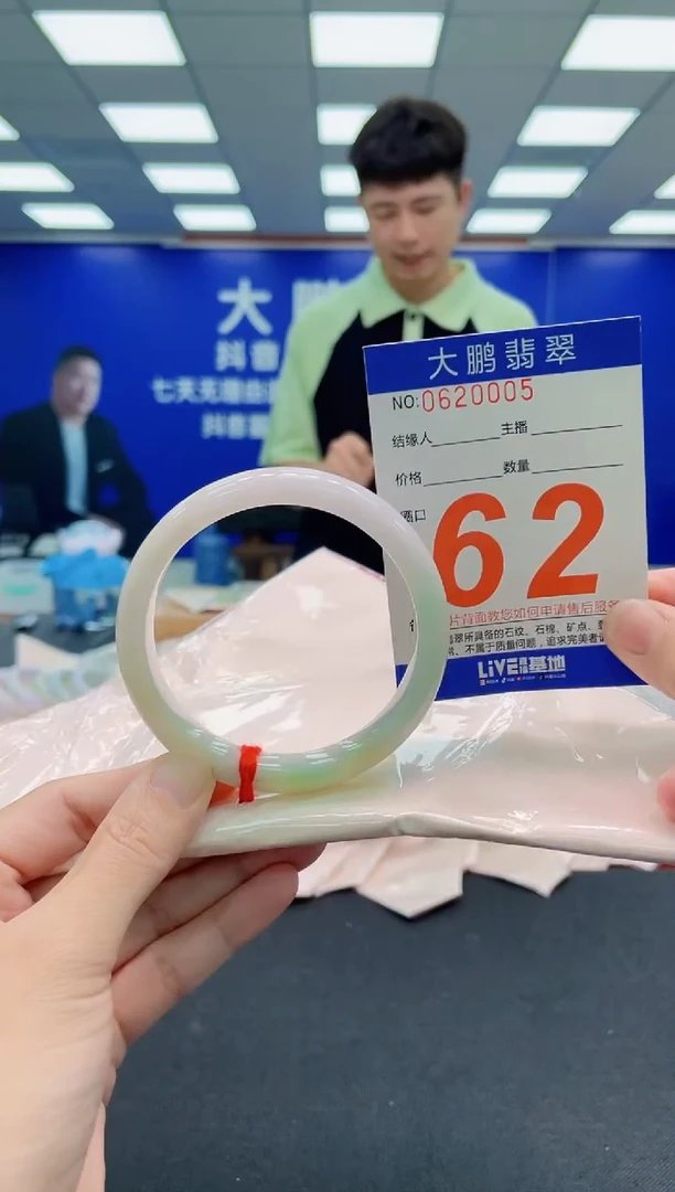 未镶嵌手镯翡翠AAAAAAAAA