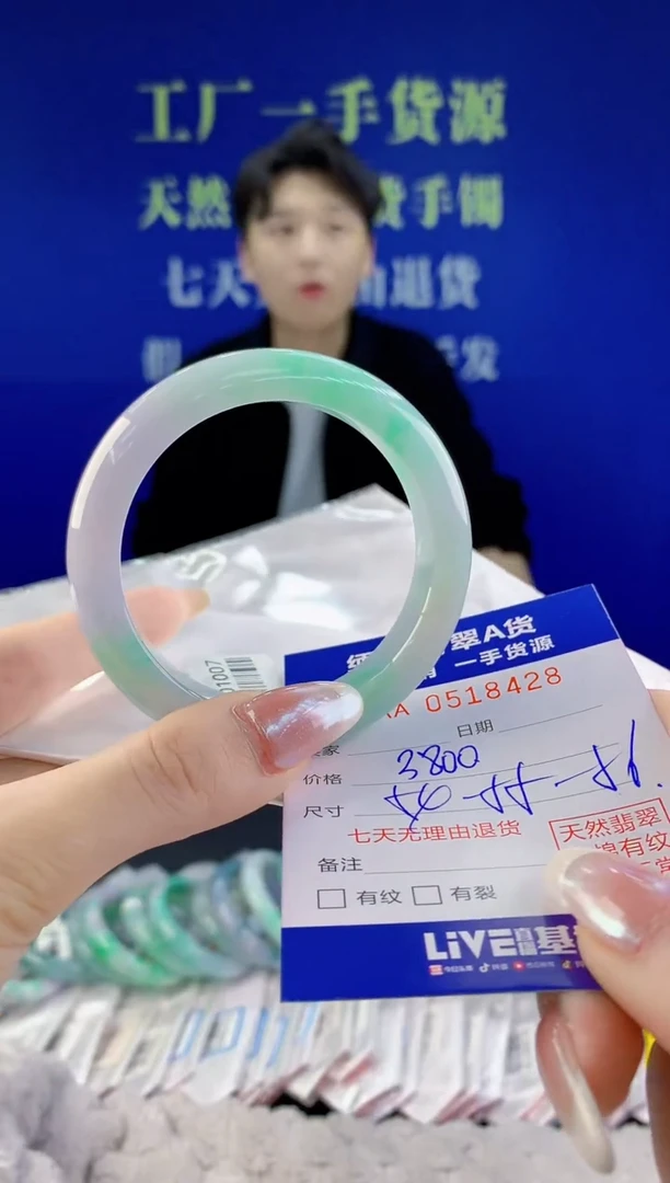 【闪购商品】翡翠手镯未镶嵌28天然A货翡翠