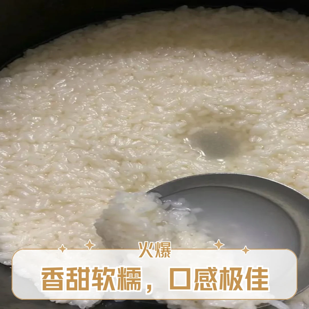 【甜酒，醪糟】（特产）纯粮糯米古法制作，甜酒醪糟