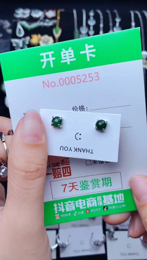 银S925镶嵌翡翠耳饰5253