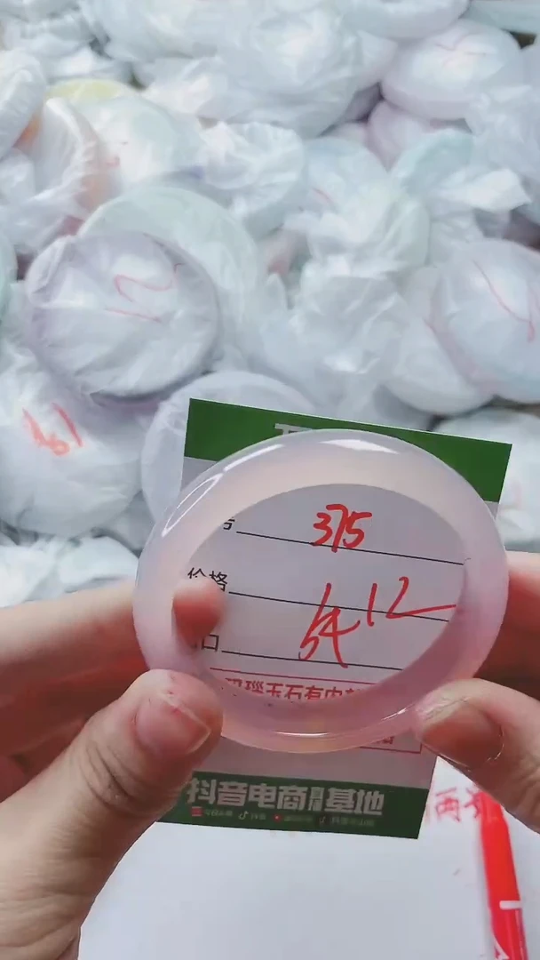 【闪购商品】玛瑙/玉髓手镯未镶嵌375