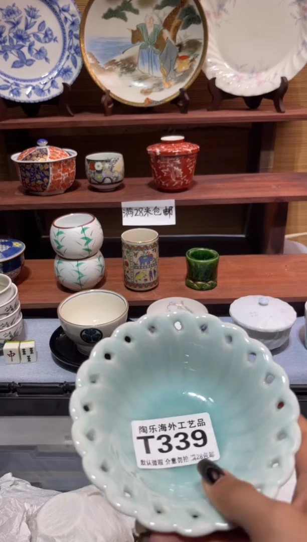 瓷片温***?               T339