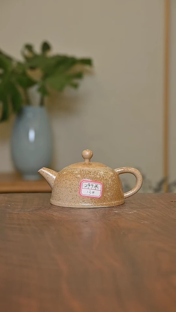 13#半月壶 落灰烧 微瑕 朱家汝窑款