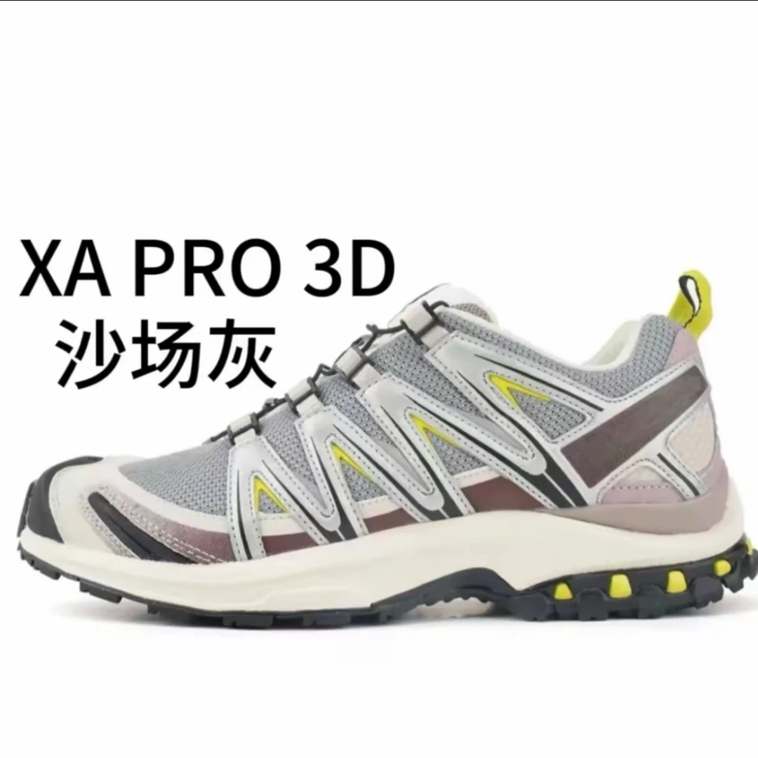 【现货合集】四季透气时尚百搭户外登山徒步鞋
