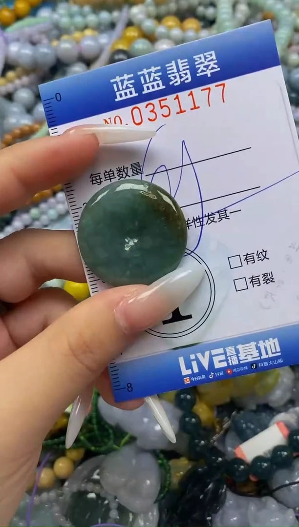 颈饰未镶嵌翡翠闪购0351177
