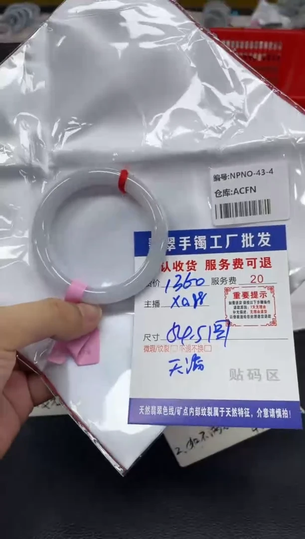 未镶嵌手镯翡翠S***q翡翠手镯