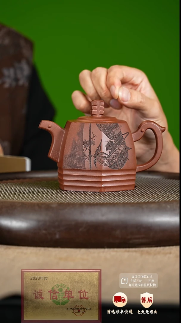 【闪购商品】紫砂茶壶16 紫砂茶壶