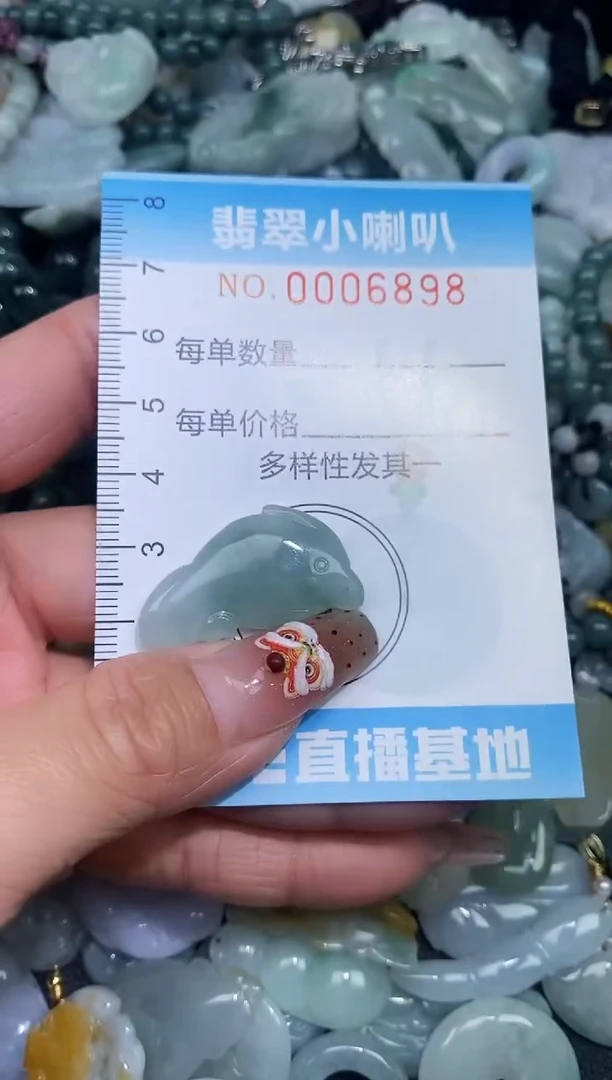 【闪购商品】翡翠颈饰未镶嵌闪购0006898