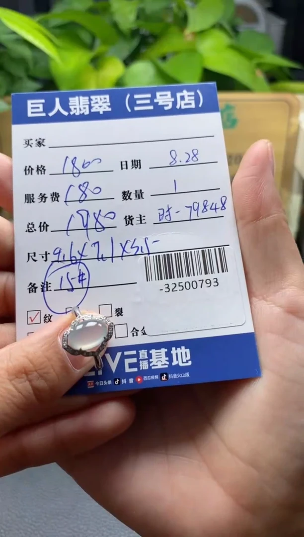 颈饰18K金镶嵌翡翠多人-32500793