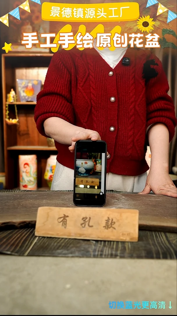 陶瓷云*清28-297 口径22高度21 1-2误差