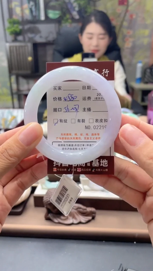 未镶嵌手镯翡翠02219***