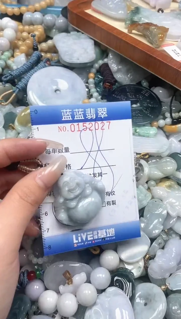 【闪购商品】翡翠颈饰未镶嵌闪购0152027