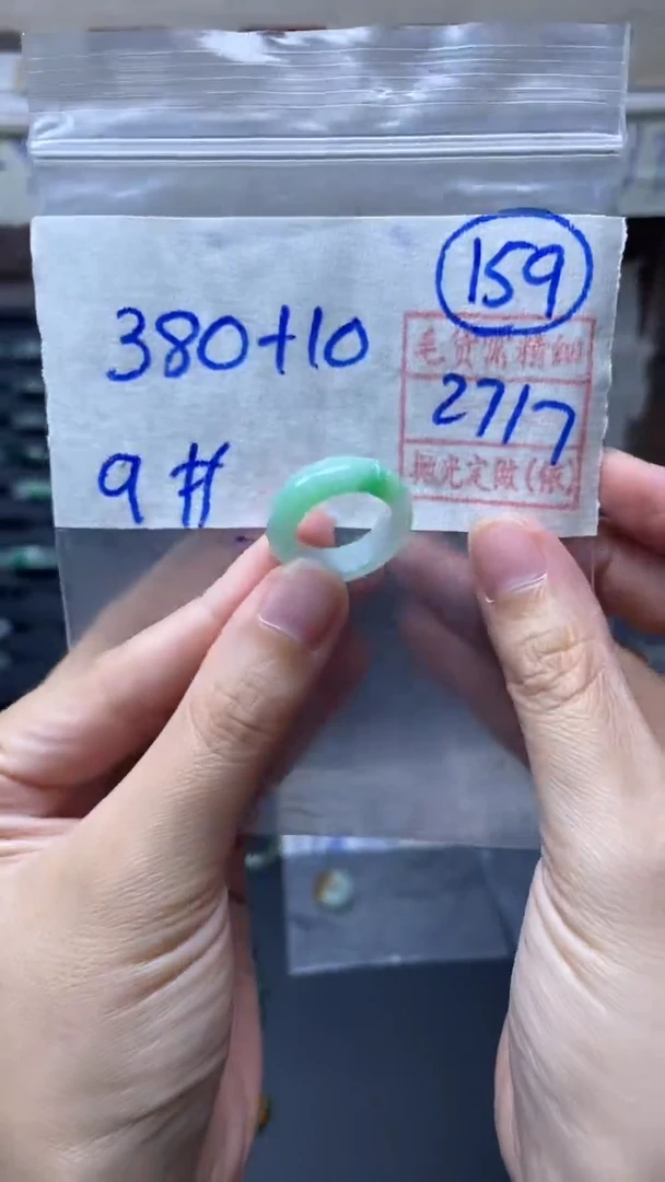 定制翡翠未镶嵌390元毛货需精抛光拍一发一159