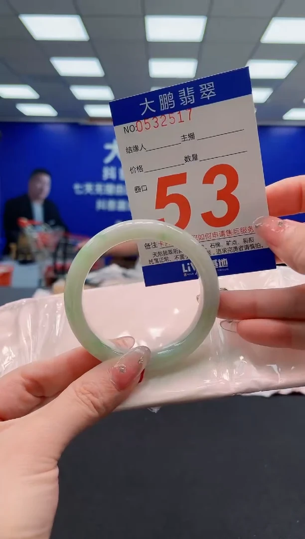 翡翠手镯未镶嵌AAAAAAAAAAAAAAAAAA