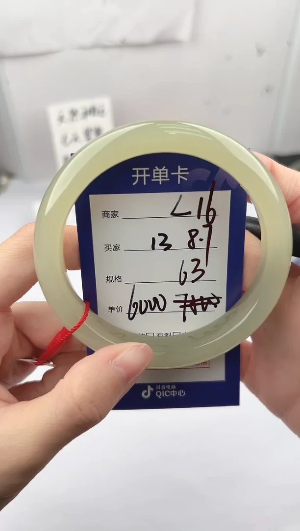 未镶嵌手镯和田玉微色差L16