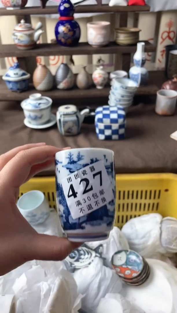 瓷片笙瓷片瓷片瓷片瓷片