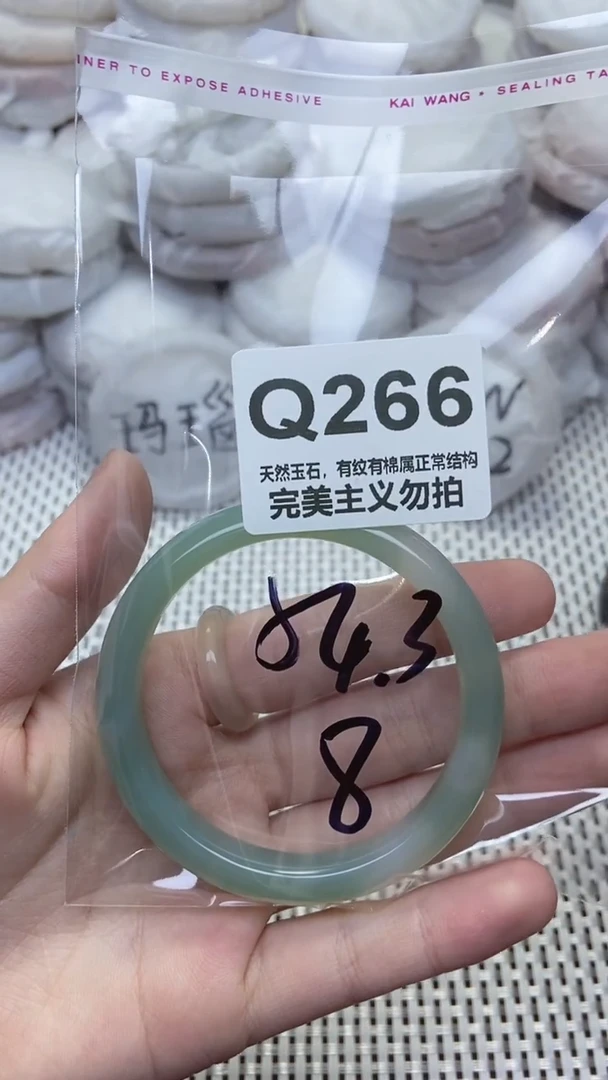 手镯玛瑙/玉髓未镶嵌54