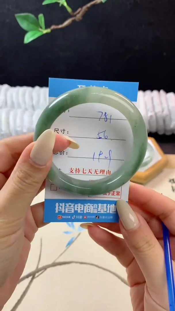 石英质玉手镯未镶嵌j781