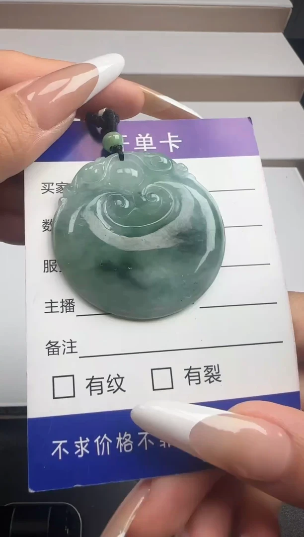 颈饰未镶嵌翡翠40