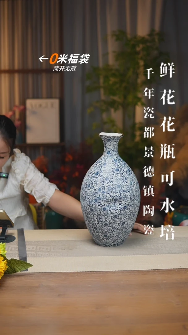 异形花器青花瓷向日葵保龄球瓶