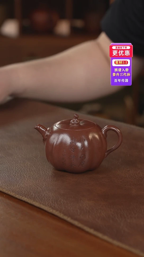 茶壶紫砂紫砂壶紫砂壶