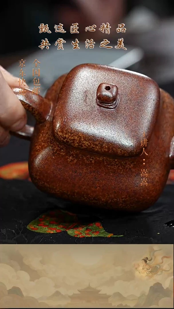 茶壶紫砂茶壶049