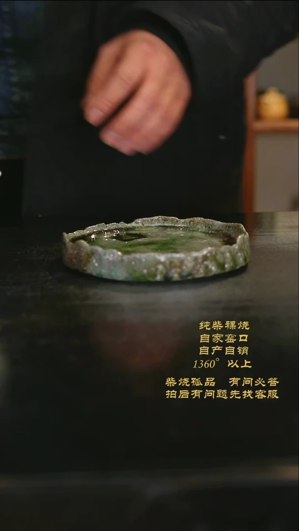 【闪购商品】景德镇柴烧裸烧陶瓷茶杯330