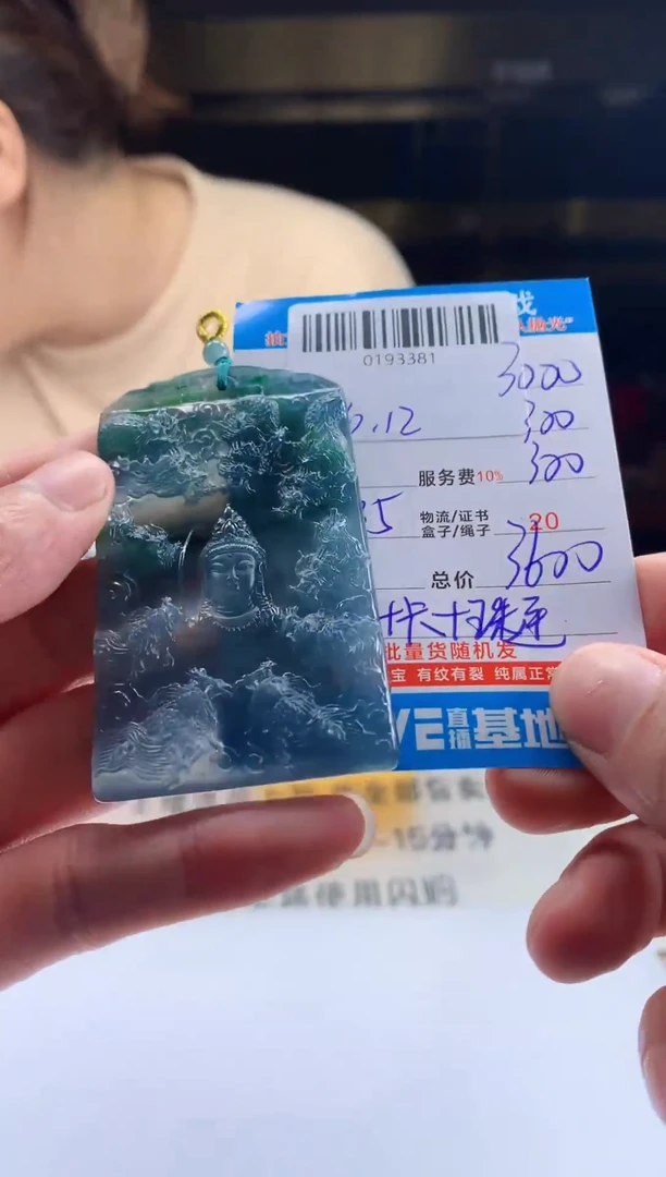 未镶嵌定制翡翠天然翡翠A货拍一发一