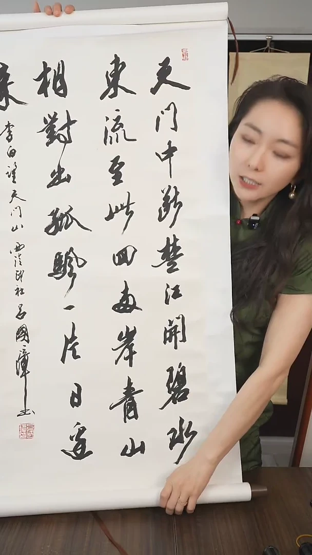 书法吕老师书法作品