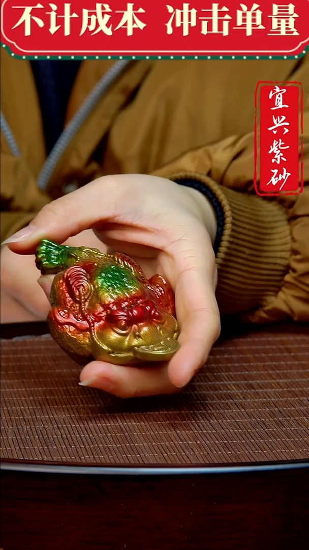 紫砂茶宠紫砂茶宠摆件