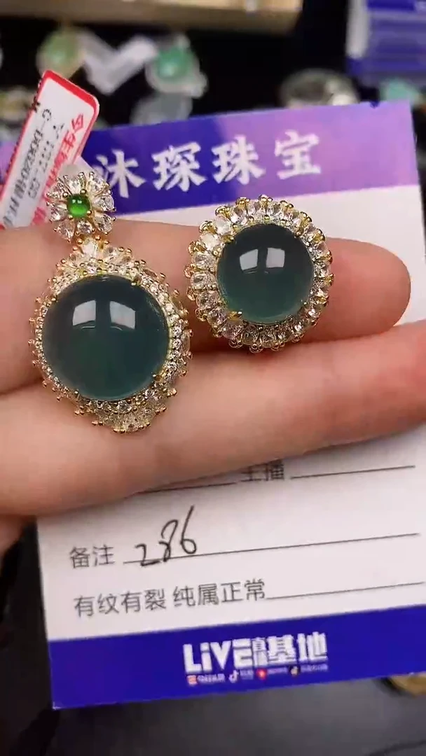 银S925镶嵌戒指翡翠2860