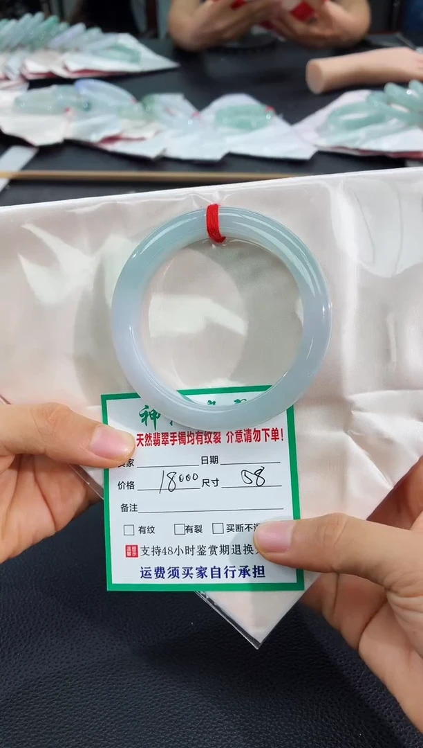 未镶嵌手镯翡翠翡翠手镯75