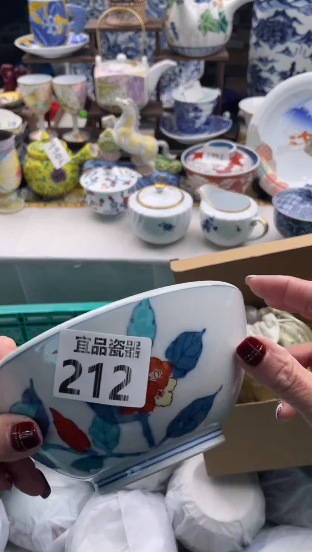 【闪购商品】瓷片宜品陶瓷感谢支持