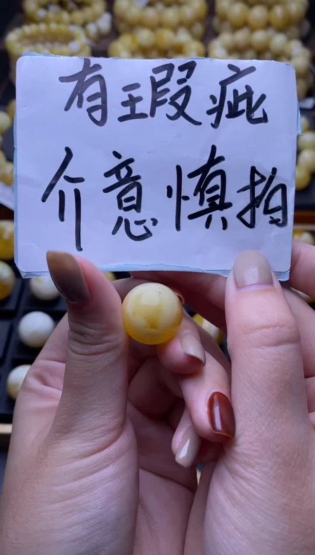 【闪购商品】琥珀裸石未镶嵌大小姐珠宝严选8