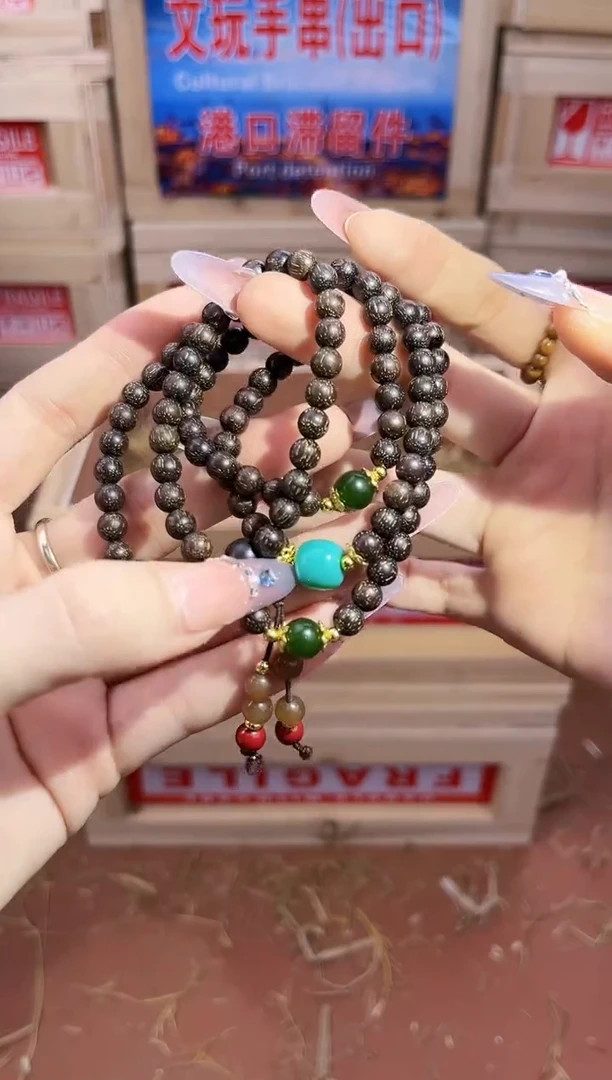 手串柒禾S精选手串（无礼盒）