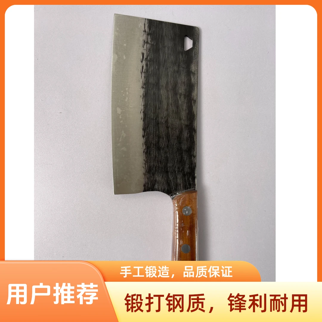 土法轨道钢纯手工锻打8两高端厨师专用切片刀