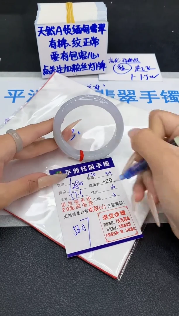 未镶嵌手镯翡翠11111111111