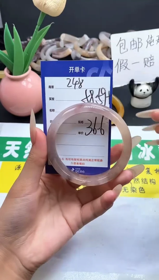 未镶嵌手镯石英质玉（金丝玉）248-59+