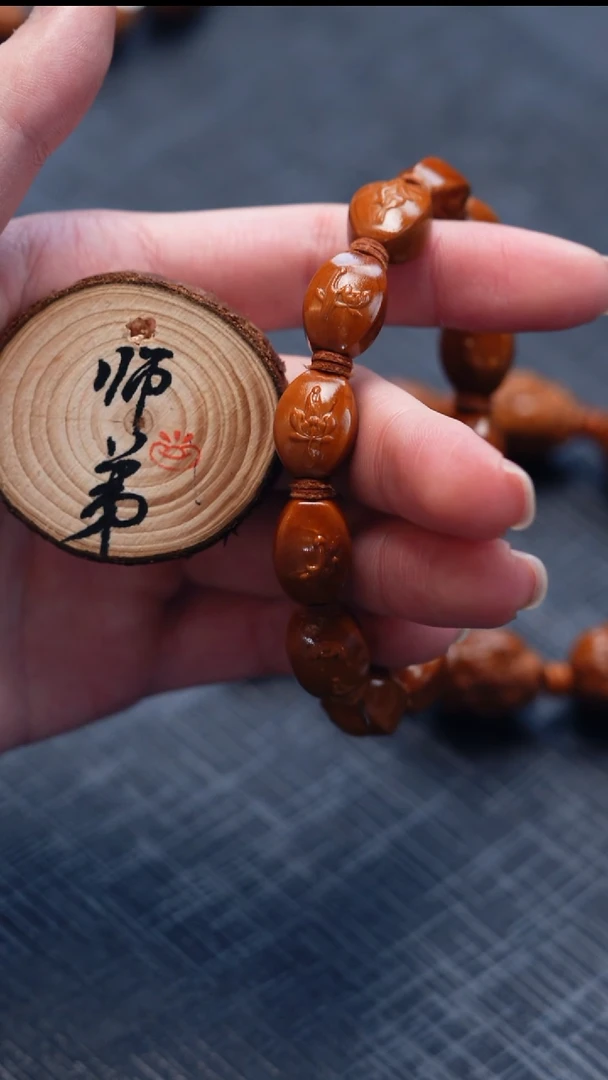 手串/手链橄榄核橄榄核