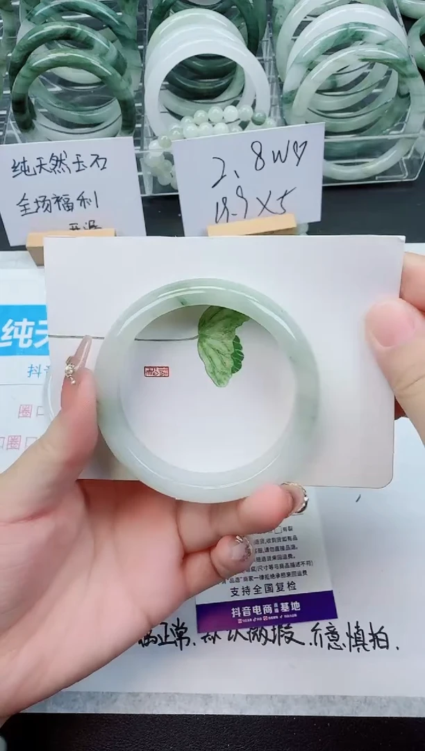 【闪购商品】石英质玉手镯未镶嵌330号/56-57圈